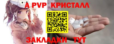 jwh Краснознаменск