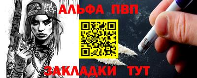 мяу мяу мука Краснодар