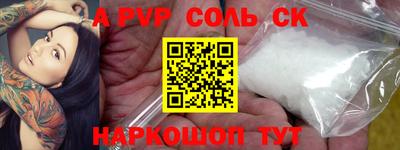 jwh Краснокаменск