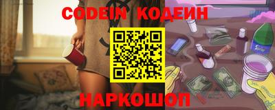 jwh Краснокаменск