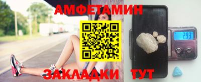 мяу мяу мука Краснодар