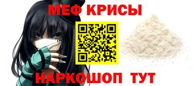 jwh Краснокаменск