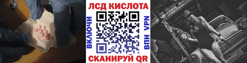 как найти закладки  Изобильный  LSD-25 экстази кислота 
