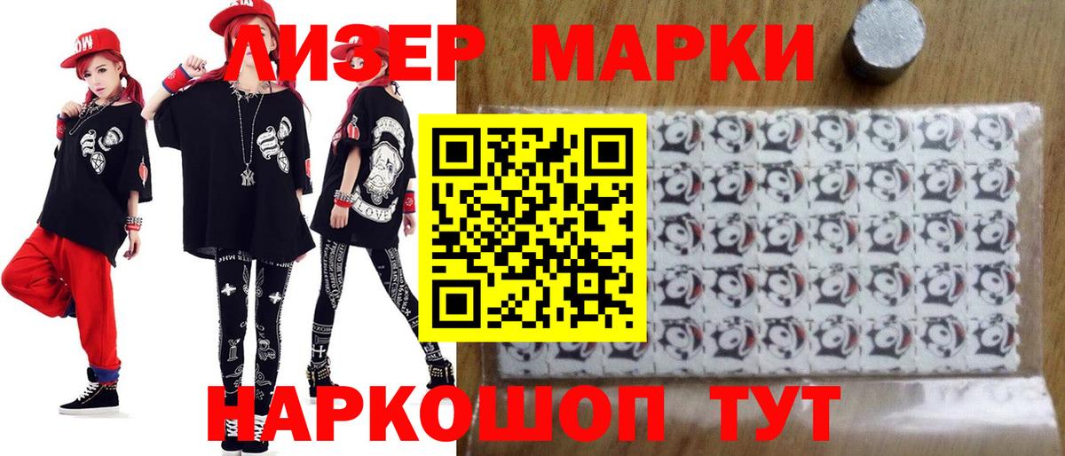 LSD-25 экстази ecstasy  Вход с VPN  LSD-25 экстази ecstasy  Изобильный 