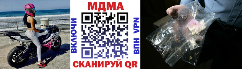 МДМА Molly Изобильный