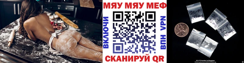 Меф мука где продают наркотики Изобильный
