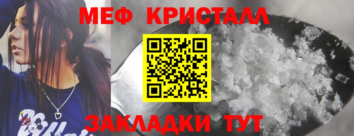 МЕФ  Изобильный