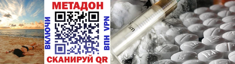 hydra вход  Изобильный  МЕТАДОН белоснежный 