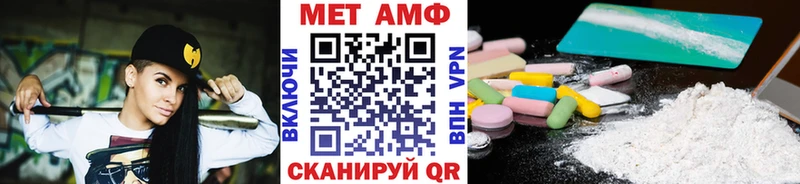 МЕТАМФЕТАМИН кристалл  Изобильный 