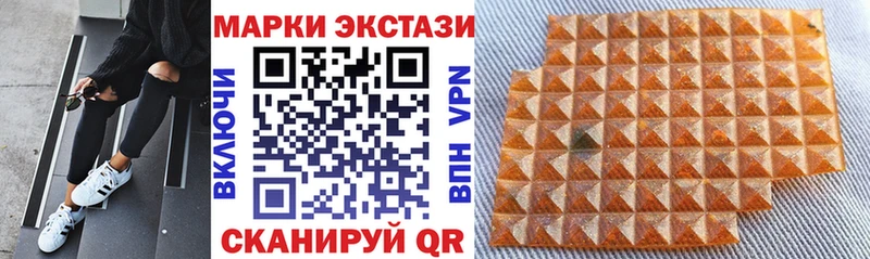 mega как зайти  Изобильный  Марки N-bome 1,5мг 