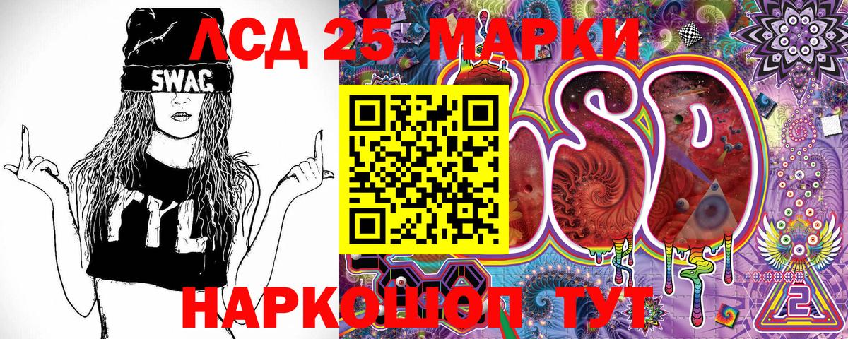 Марки N-bome 1500мкг Изобильный
