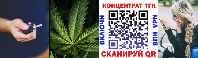 Дистиллят ТГК Wax  сколько стоит  Изобильный 