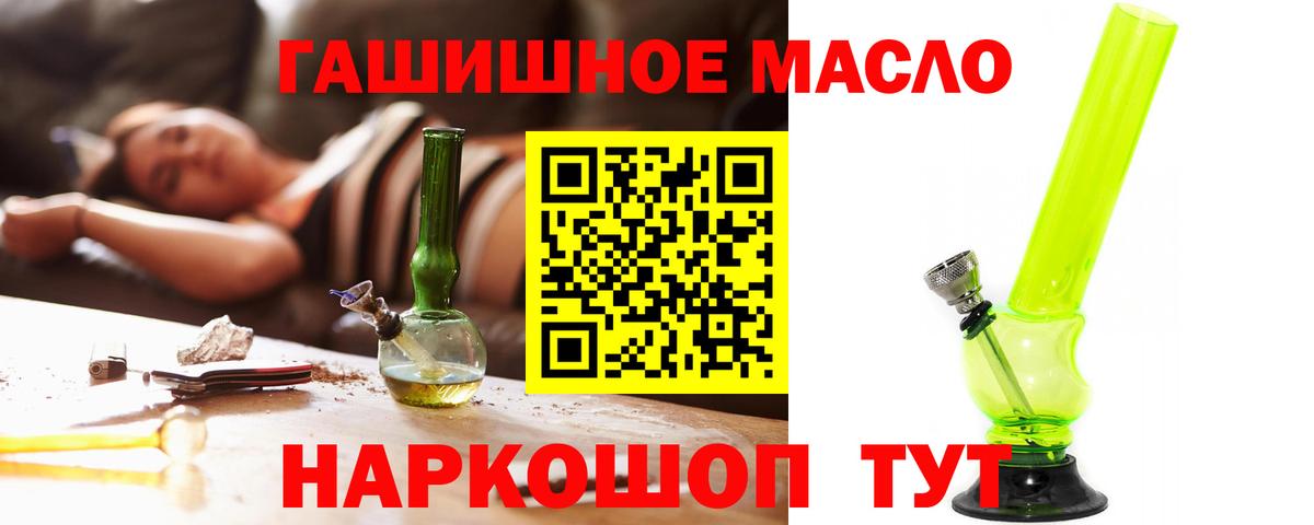 ТГК вейп  ТГК Wax  Изобильный  Вход с VPN 