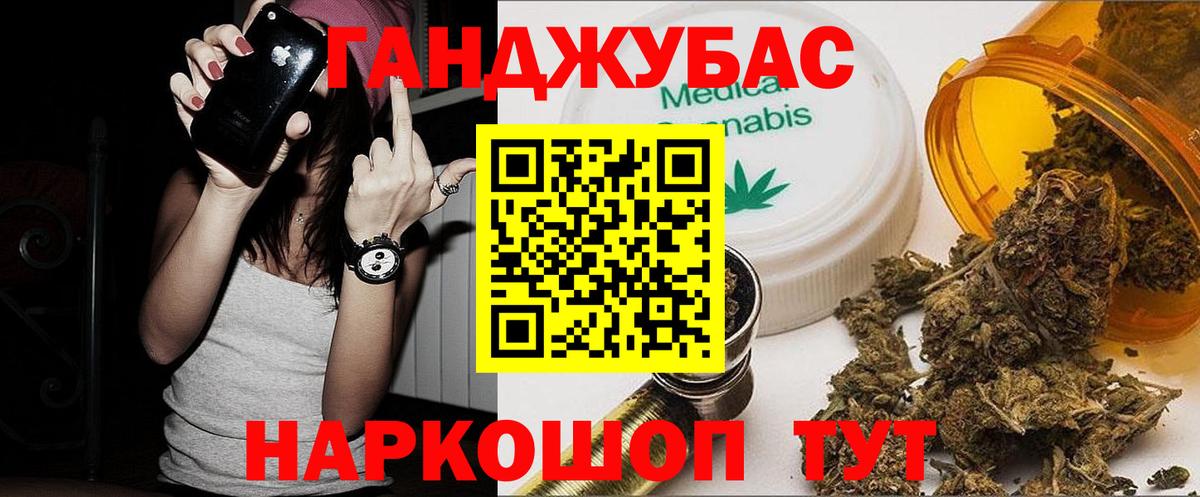 Шишки марихуана Bruce Banner Изобильный