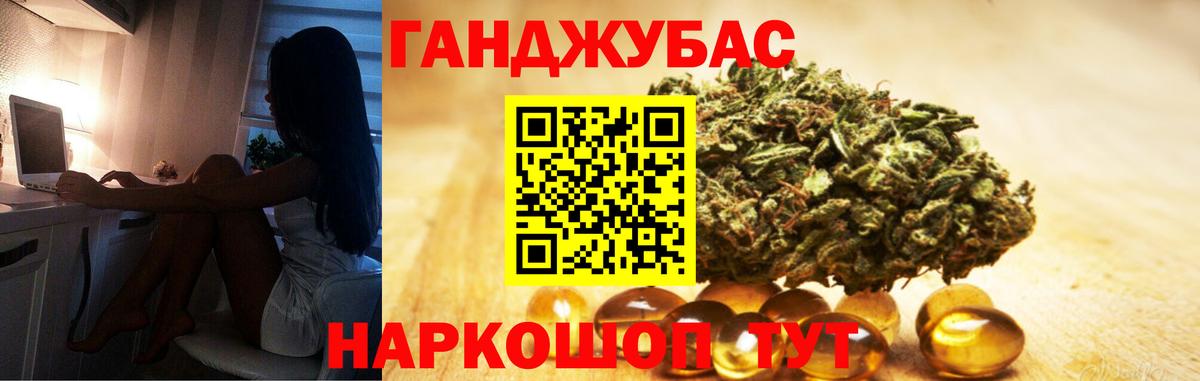 Шишки марихуана White Widow  Бошки марихуана марихуана  Вход с VPN  МАРИХУАНА план  Изобильный 